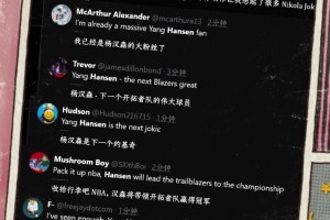 楊瀚森驚艷首秀！海外球迷驚呼：簡直約基奇！他是開拓者的未來！