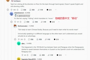 教隊(duì)友中文是為了這個？外網(wǎng)球迷：楊瀚森向隊(duì)友喊戰(zhàn)術(shù)時說的是中文“移動”