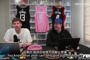 此前不看好楊瀚森的外媒：中國版約基奇？他會比你想的更加出色！