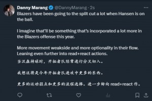 開拓者隊記：當楊瀚森持球時，開拓者的進攻套路和選擇變得更加豐富了！