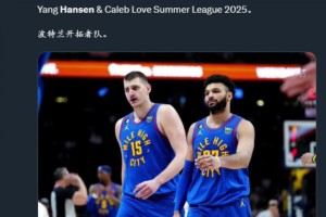 美媒：楊瀚森和小樂福的組合，簡直就是開拓者版的約基奇+穆雷！