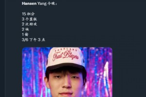 多項新高！楊瀚森本場表現(xiàn)引發(fā)熱議：15分3板2助2帽1斷填滿數(shù)據(jù)欄！