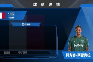 塞塞尼翁球員集錦：身體素質強大 速度極快的邊路球員