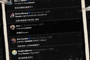 楊瀚森三記三分被球迷夸成雷阿倫??名記：我真的被楊瀚森吸引了