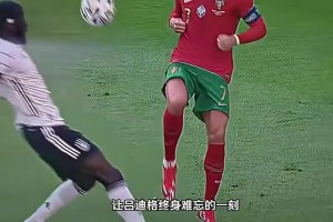 太優(yōu)雅了！C羅這一晃，呂迪格直接找不到北了??