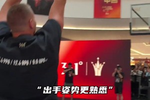 落地就開(kāi)干??？約基奇中國(guó)行進(jìn)入打球模式！