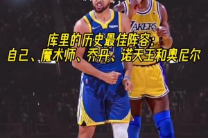 開局我就喘！約基奇體力不錯剛落地就來參加活動了????