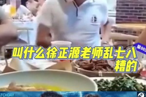 曾被謝暉說壓著打，徐正源握手大度接受道歉