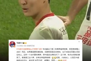 馬德興：韋世豪第二張黃牌值得商榷，這給黃牌那中超該出牌的多了