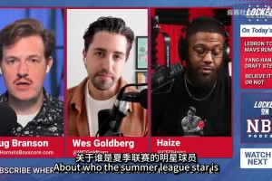 美媒：楊瀚森是夏聯(lián)之星之一！開拓者在用約基奇的戰(zhàn)術(shù)培養(yǎng)他！