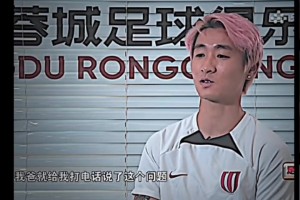 當(dāng)年韋世豪父親：為啥不罵別人只罵你，韋世豪：可能是我問題??