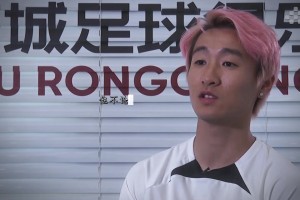 韋世豪：武磊已經(jīng)做得很好了，球迷們可能不太懂球也不太踢球