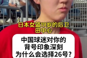 阿里納斯點評楊瀚森：一眼就能看出來他籃球智商超高，他樣樣精通