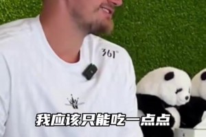 能吃辣嗎？約基奇快問(wèn)快答：我們下賽季的目標(biāo)是再度贏得總冠軍！