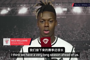 你要終老畢巴啊…尼科：我想在畢巴創(chuàng)造歷史實(shí)現(xiàn)歐冠新突破???