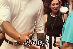 約老師和戈登究竟有多鐵！答應(yīng)我下次一起來好嗎？??