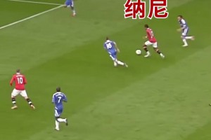 納尼的這腳突破遠(yuǎn)射破門(mén)，讓我驚叫一聲“納尼”！