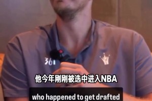 楊瀚森想要我簽名？約基奇：若打爆我 可就啥都沒有咯！??