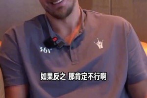 約基奇回應(yīng)楊瀚森求合影：如果我打爆他可以合影 他打爆我就不行