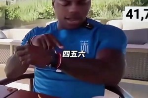 心服口服！外網(wǎng)楊瀚森夏聯(lián)的評論區(qū)：現(xiàn)在回頭看16順位撿了大漏！