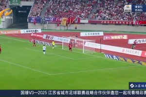 【集錦】友誼賽-戴維首秀助攻小孔塞桑破門 尤文2-2雷吉亞納