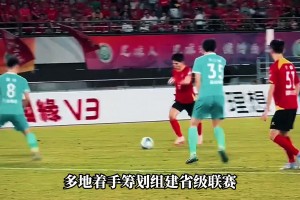 C羅腳后跟傳球制造威脅進攻，隊友射門打在防守球員手臂造點