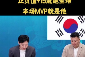 周琦點(diǎn)名表?yè)P(yáng)高詩(shī)巖：只得2分5板1助 但正負(fù)值+15說明一切