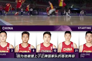 “我來給對(duì)手加油“！名場(chǎng)面：球隊(duì)被淘汰，高詩(shī)巖回遼寧看比賽！