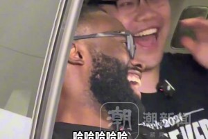 NBA巨星被中國發(fā)明震撼 來杭州一趟什么都想帶回家??