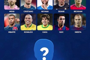 你能答上來(lái)嗎??國(guó)外爆火問(wèn)題：誰(shuí)和這十位巨星都當(dāng)過(guò)隊(duì)友