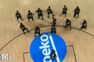 常規(guī)流程！看各國(guó)球員對(duì)新西蘭毛利戰(zhàn)舞的反應(yīng)！中國(guó)全員淡定！