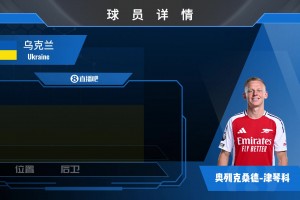 津琴科球員集錦：傳球犀利的多面手！