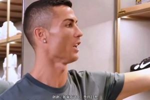 C羅在王大雷的鞋店買了7雙鞋子，他這兩萬好比我花了兩分錢??