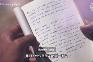 “沒有什么能將我們分開”——葡萄牙國家隊致迪奧戈·若塔的信