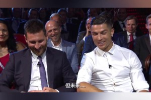 惺惺相惜！19年歐足聯(lián)頒獎禮，C羅邀梅西共進晚餐！