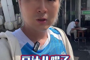 博主：與蘇超不同，川超21個兄弟目標一致的，那就是。。。??