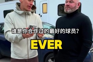 魯尼0快問快答：最佳隊(duì)友C羅，現(xiàn)役最佳薩拉赫，梅西盤帶最好