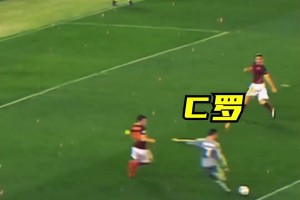 極致體驗(yàn)！來自那個(gè)男人的頂級變向！