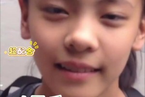 楊舒予從小時候就開始又帥又美了啊