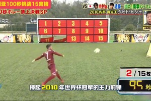 氛圍突然有點(diǎn)詼諧！名場(chǎng)面：梅西C羅解釋為何不給對(duì)方投票！