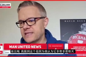 維京戰(zhàn)吼震撼人心！冰島當年晉級世界杯，球迷們是什么樣的？