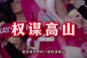 滿滿的回憶??！16年前的曼聯(lián)更衣室，C羅吃著漢堡采訪安德森！