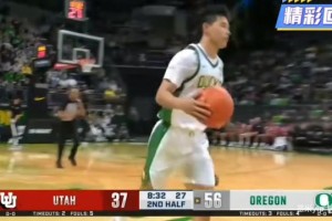 難不倒他！林葳進(jìn)攻端面對(duì)包夾從容處理，防守端防下一個(gè)爭(zhēng)球！