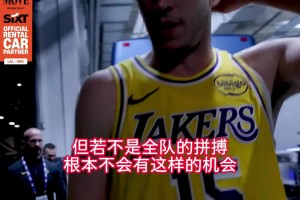 情商！里夫斯：我進(jìn)球不多但絕殺進(jìn)了，若非全隊(duì)拼搏不會(huì)有這機(jī)會(huì)