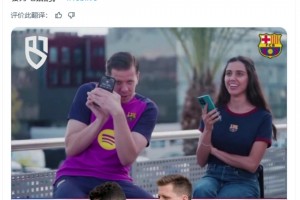 通訊錄里最有名的人是誰？3C：C羅，別擔(dān)心，我們不會(huì)打電話的