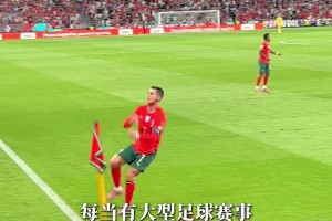 博主：C羅在采訪里說不認(rèn)同梅西比自己更強(qiáng)，他不想謙虛