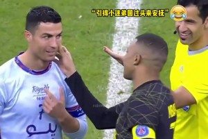 當(dāng)姆巴佩見到自己偶像C羅時(shí)，靦腆的像個孩子??