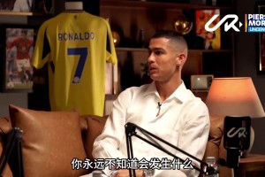 遭遇摩根逼問??C羅：阿森納可能奪冠...好吧阿森納今年能奪冠！