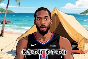 2008年，C羅在英超聯(lián)賽中以31個進(jìn)球奪得金靴獎??