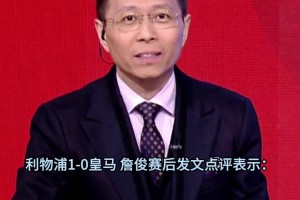 甲亢哥看到C羅將在26年世界杯后結(jié)婚時(shí)整個人都懵了！